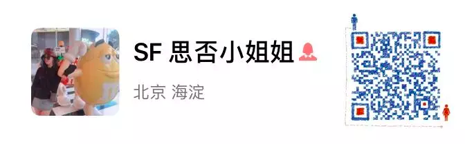【中奖名单】SegmentFault 思否 9 周年征文活动圆满结束啦！快来领取你的福利吧~