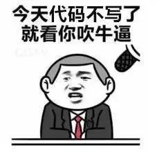 码农节快乐|一个系统，高效解决复杂事件采集-计算-实时触达