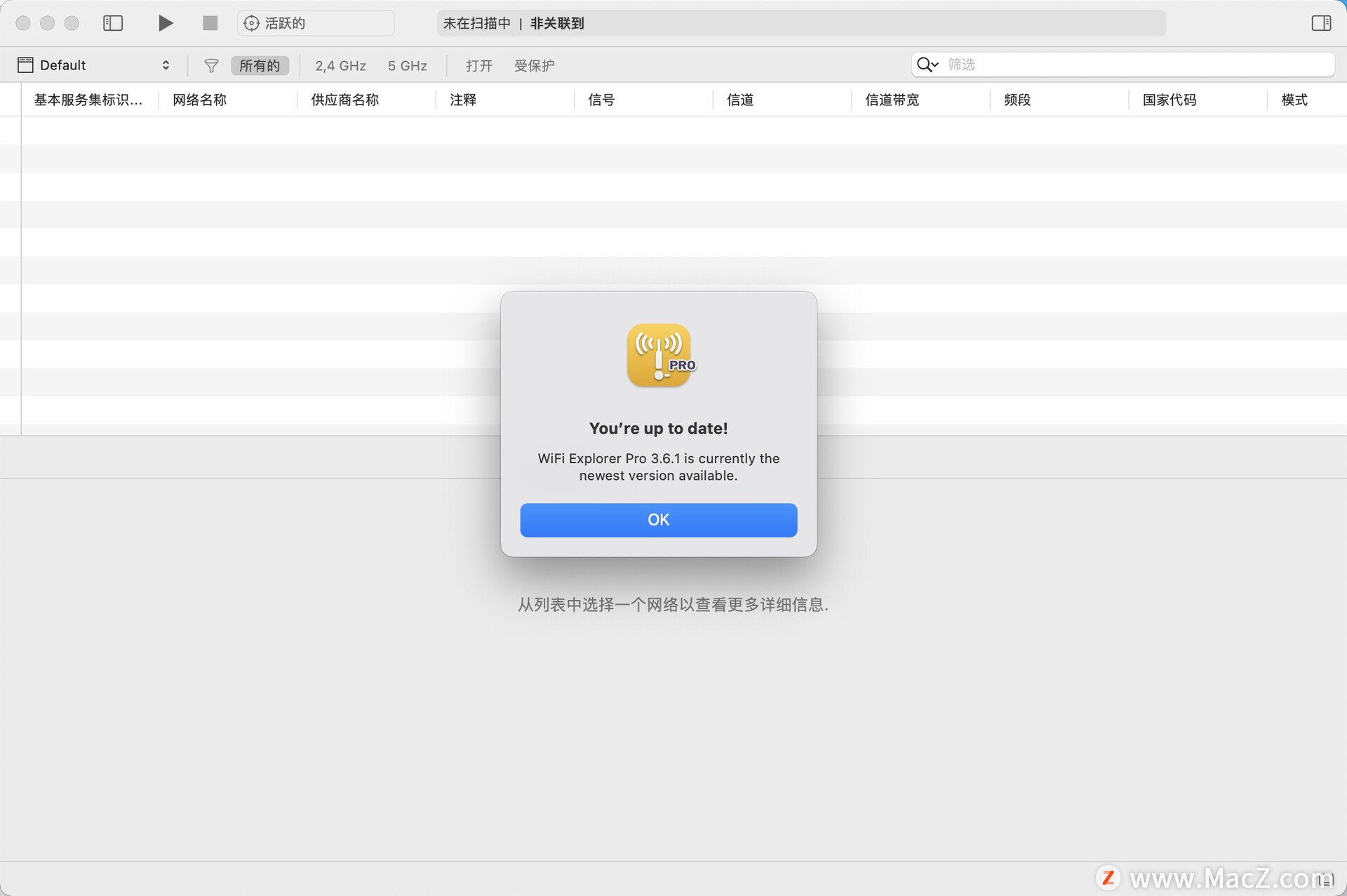 wifi扫描和管理 WiFi Explorer Pro 3最新中文