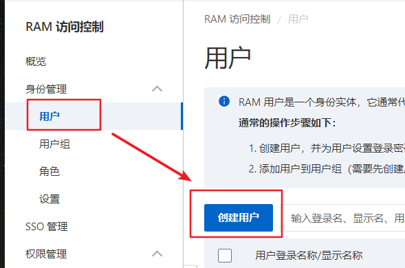 用Typora，PicGo和OSS实现自动上传图片