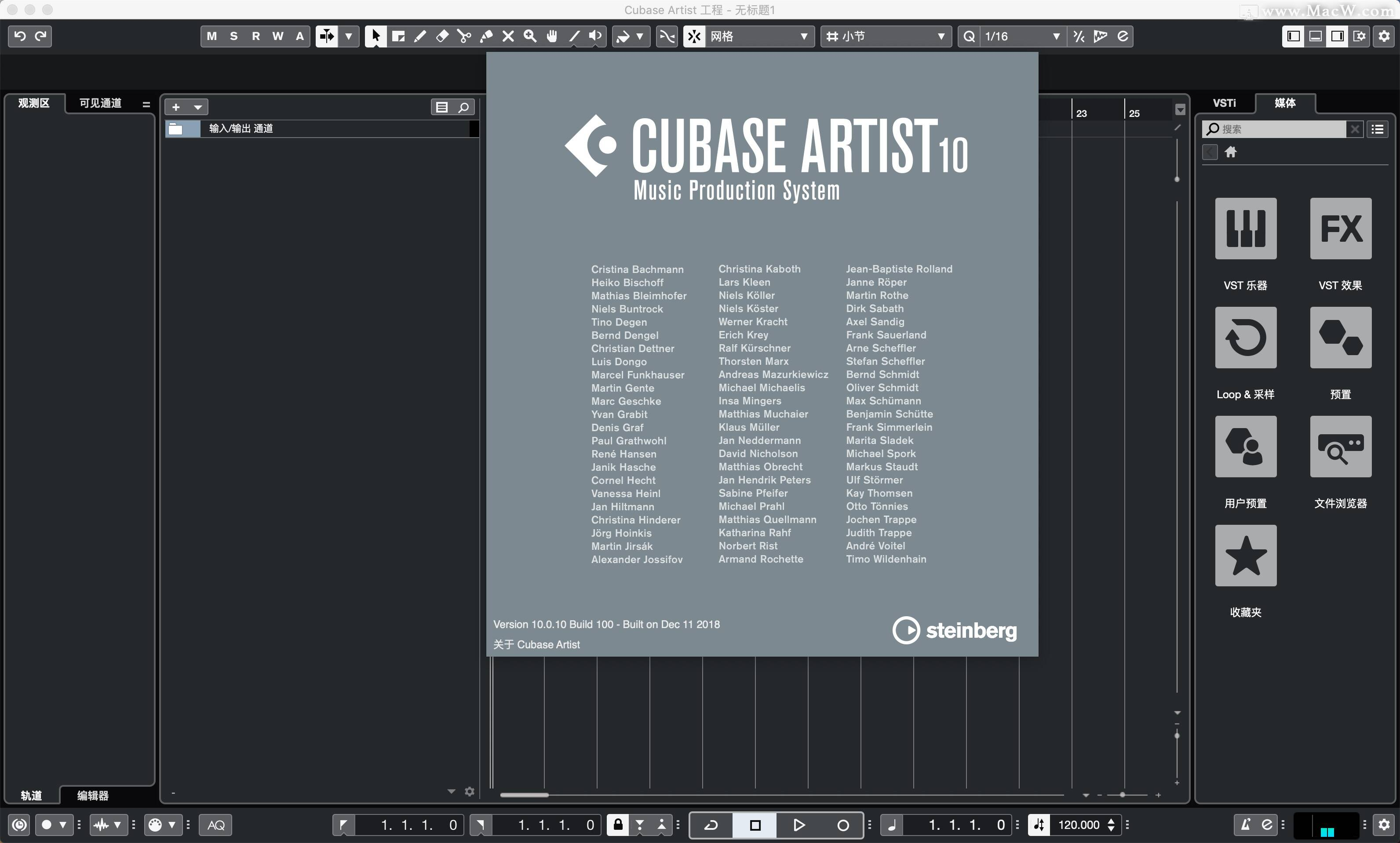 Steinberg Cubase Artis 10 Mac激活版 及完整图文安装教程