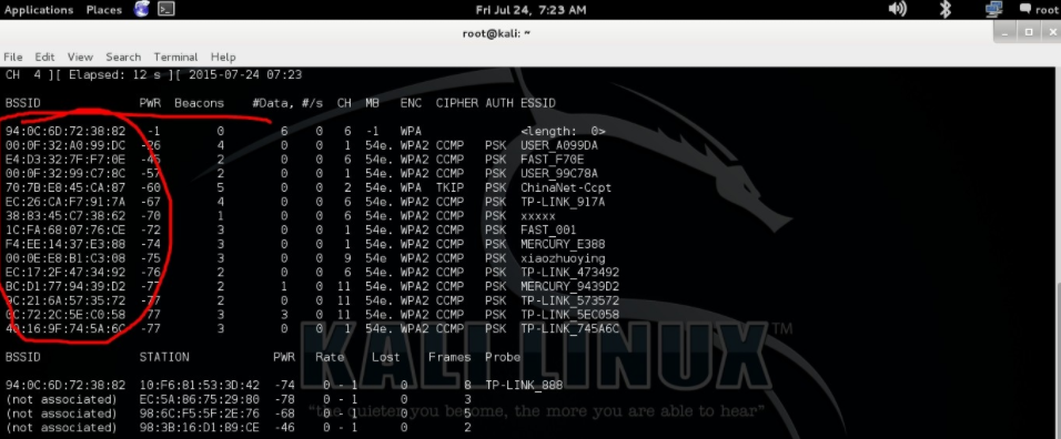 wifi破解方法总结（精华）