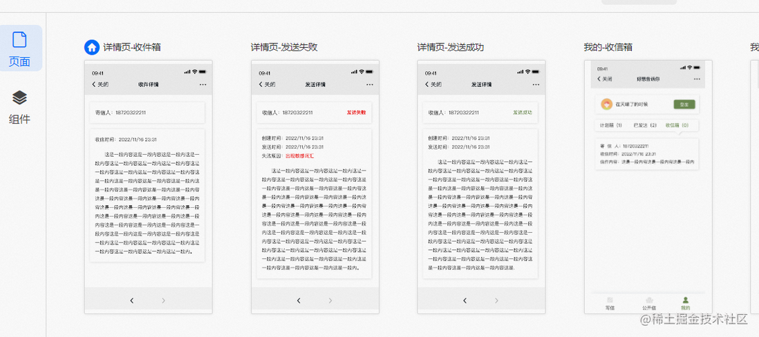 前端菜鸟如何快速开发个人产品