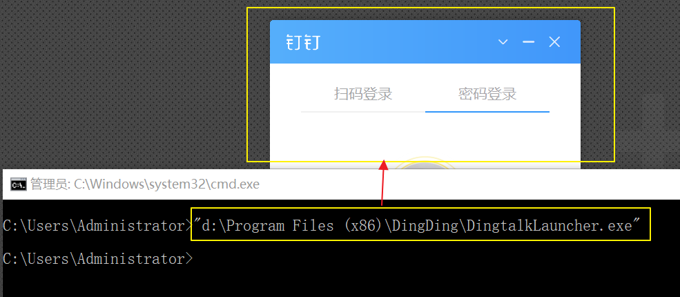 Java语法 | 开发环境搭建