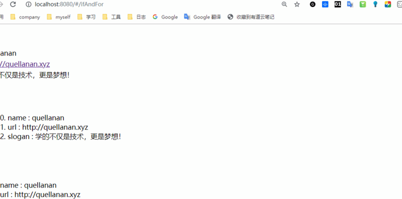三、Vue 的一些语法样例