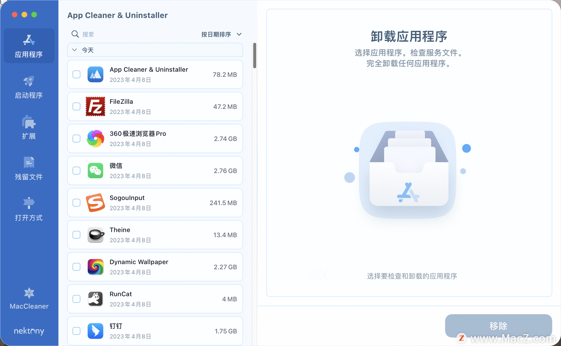 Mac软件卸载工具App Cleaner & Uninstaller