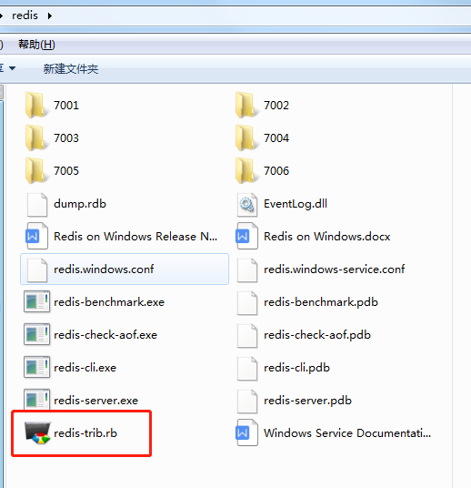 我所知道Reids之Windows系统搭建集群