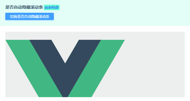 Vue.js 桌面端虚拟滚动条|vue美化滚动条VScroll