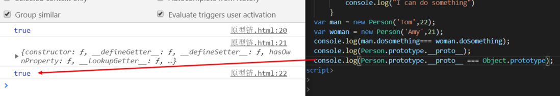 写给小白的js高级原型链