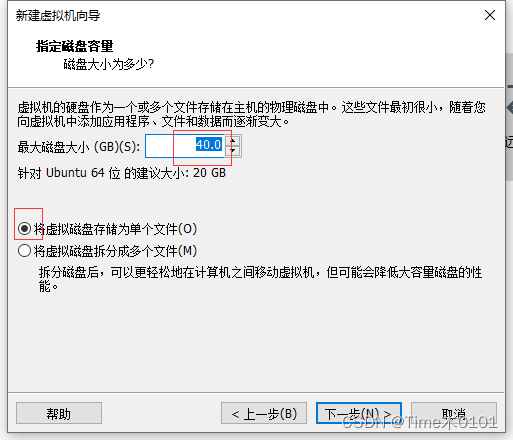 虚拟机安装Ubuntu
