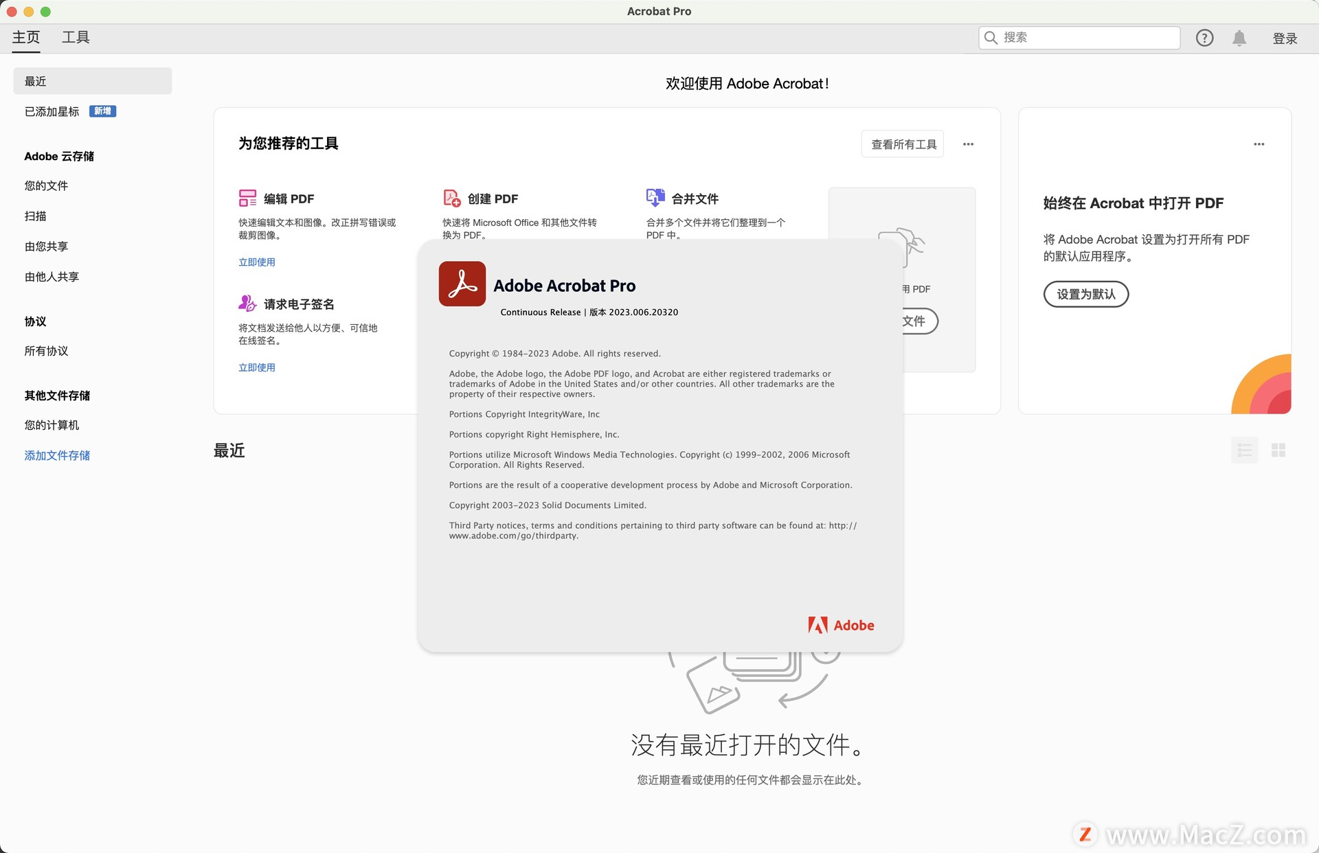 macos强烈推荐PDF编辑器：Acrobat Pro DC 2023 for Mac中文版