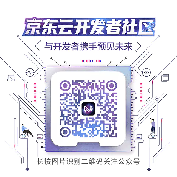 开发者在行动-政府侧IT需求志愿者招募令（第一弹）