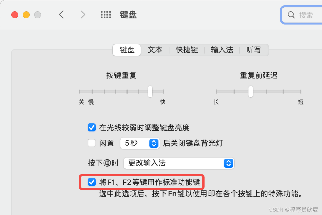 Java程序员的MacBookPro(14寸M1)配置备忘录