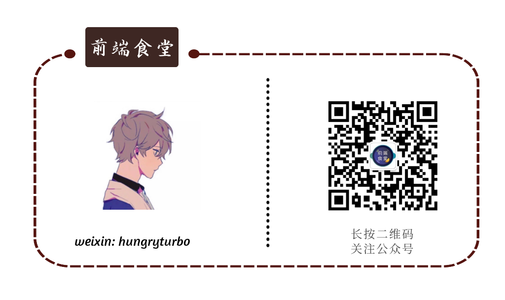 如何治疗JavaScript中的this？