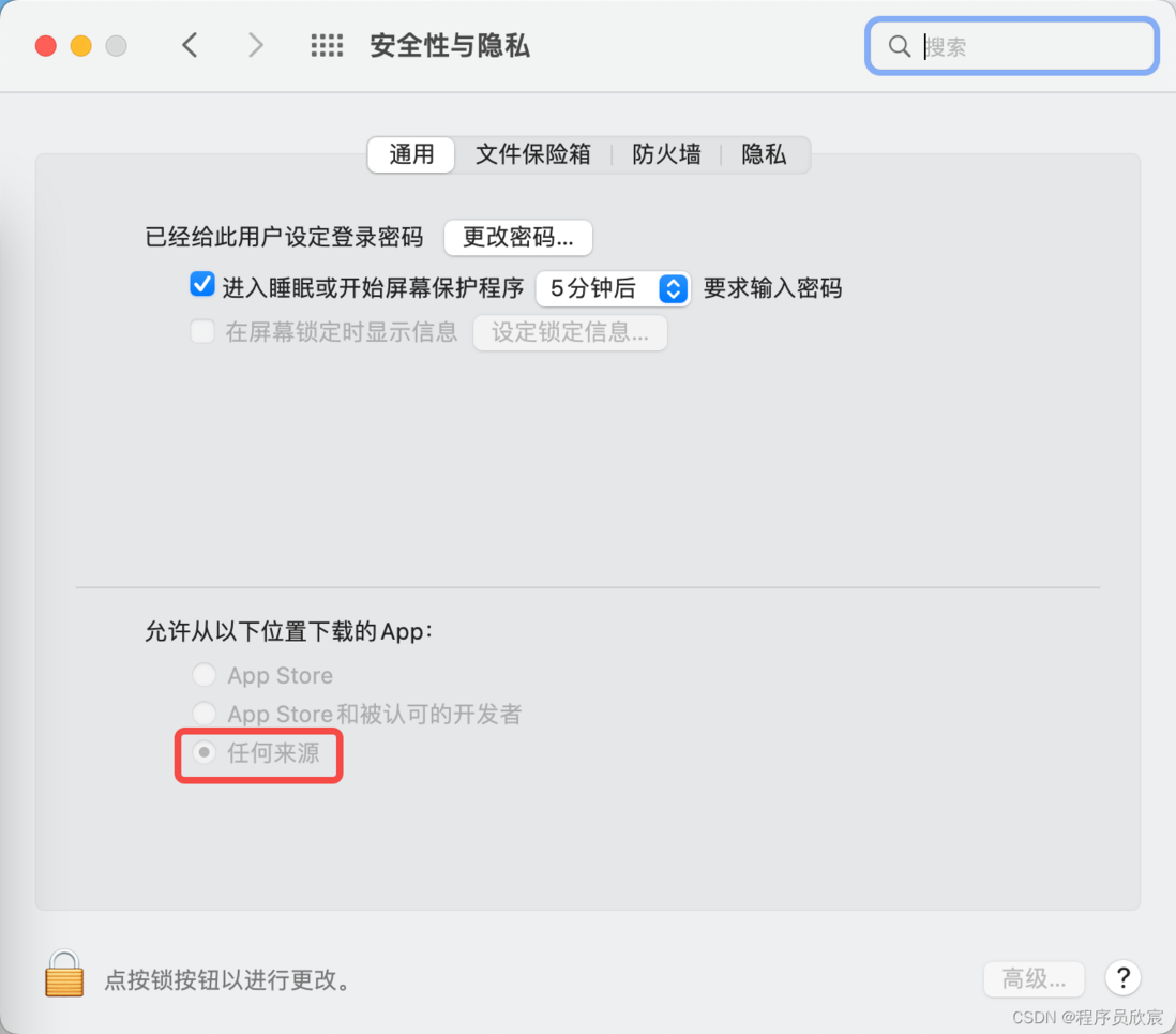 Java程序员的MacBookPro(14寸M1)配置备忘录