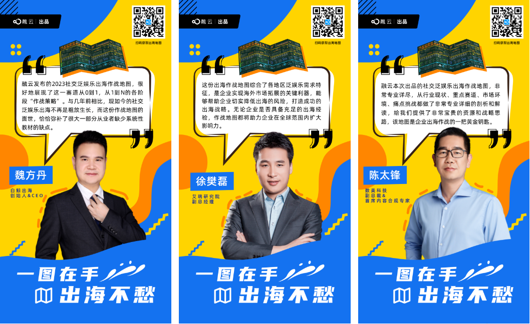 地图实火！断货加印，限时折扣抢购通道开启