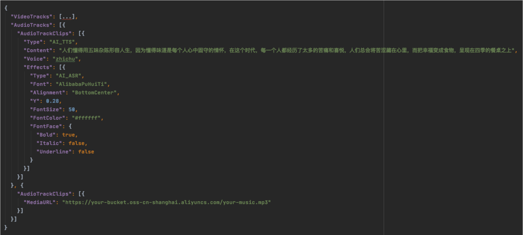 云端智创 | 批量化生产，如何利用Timeline快速合成短视频？