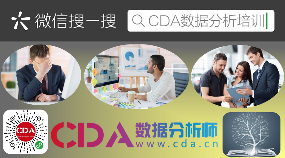 2020年大数据与AI结合的发展方向