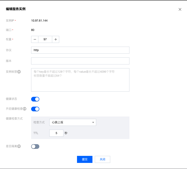 教程系列（一）：Spring Cloud Tencent 接入注册中心