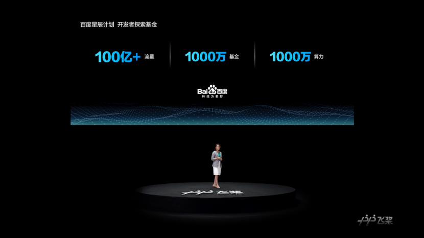 推动量子计算与 AI 融合，飞桨成为中国首个支持量子机器学习的深度学习平台