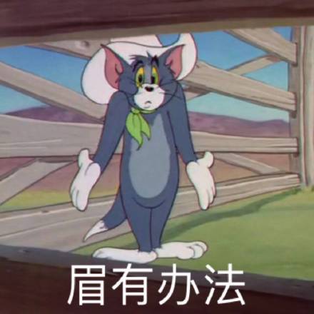 闲聊-你所做的事情内卷了吗