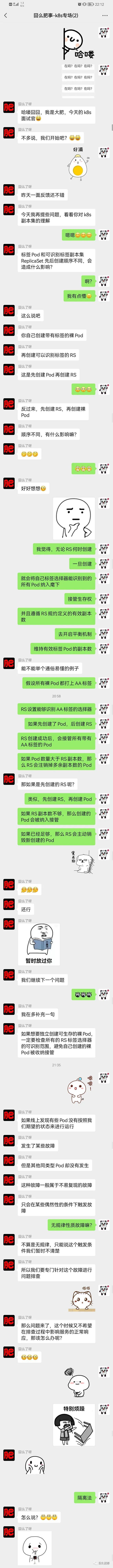 k8s生产环境想要对某个Pod排错、数据恢复、故障复盘有什么办法？