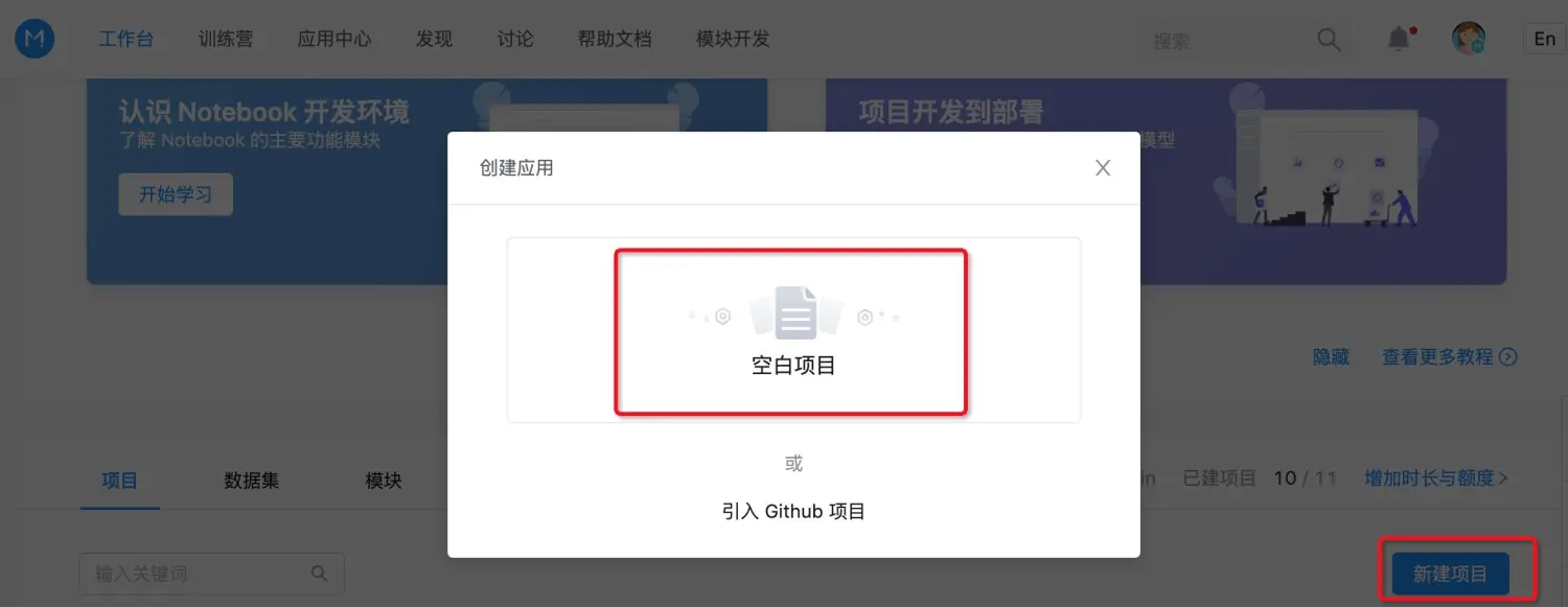 采用 Python 机器学习预测足球比赛结果