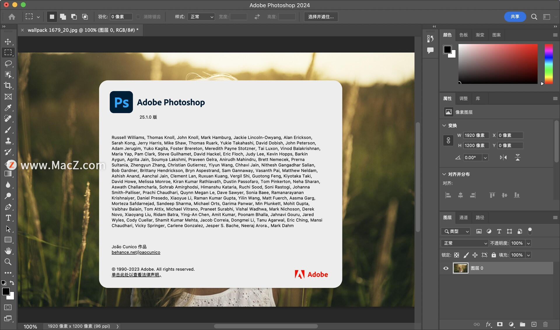 Photoshop 2024 (ps) for Mac v25.1正式版