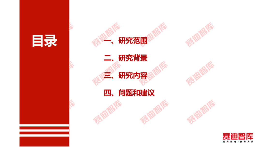 赛迪智库发布《关键软件领域人才白皮书（2020年）》