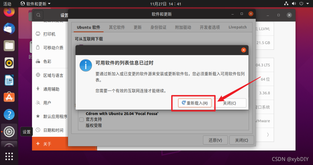 【阿里云镜像】更新阿里巴巴开源镜像站镜像——Ubuntu镜像