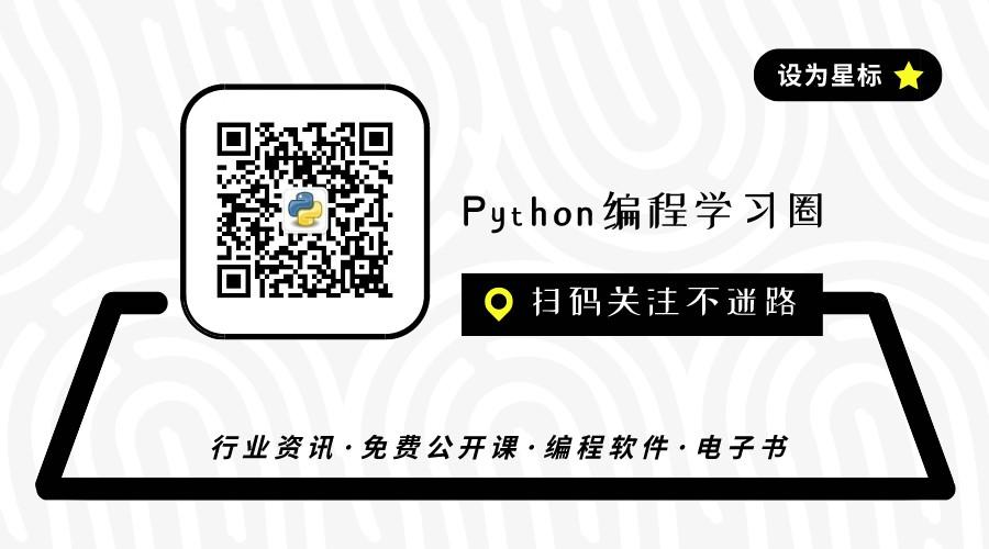 Python有序字典的两个小“惊喜”~~