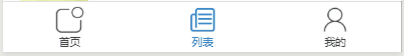 微信小程序开发 初体验：实现首页轮播图、图标按钮、列表下拉刷新上拉加载更多等功能
