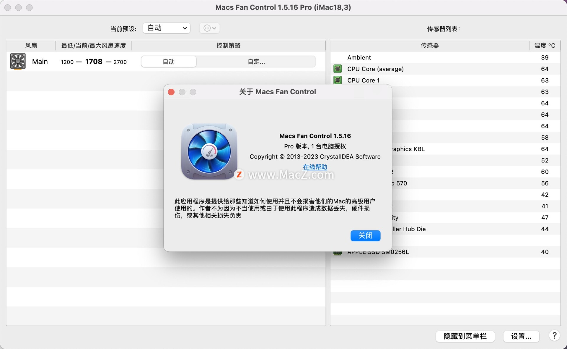 Mac电脑装机必备风扇控制工具：Macs Fan Control Pro for mac中文版