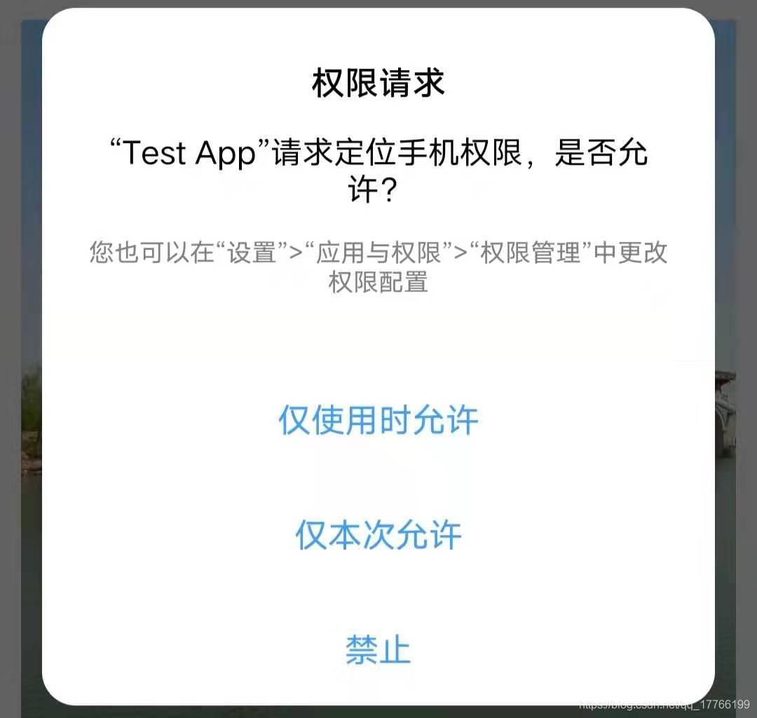 Android 11 来袭，一起来看看怎么适配