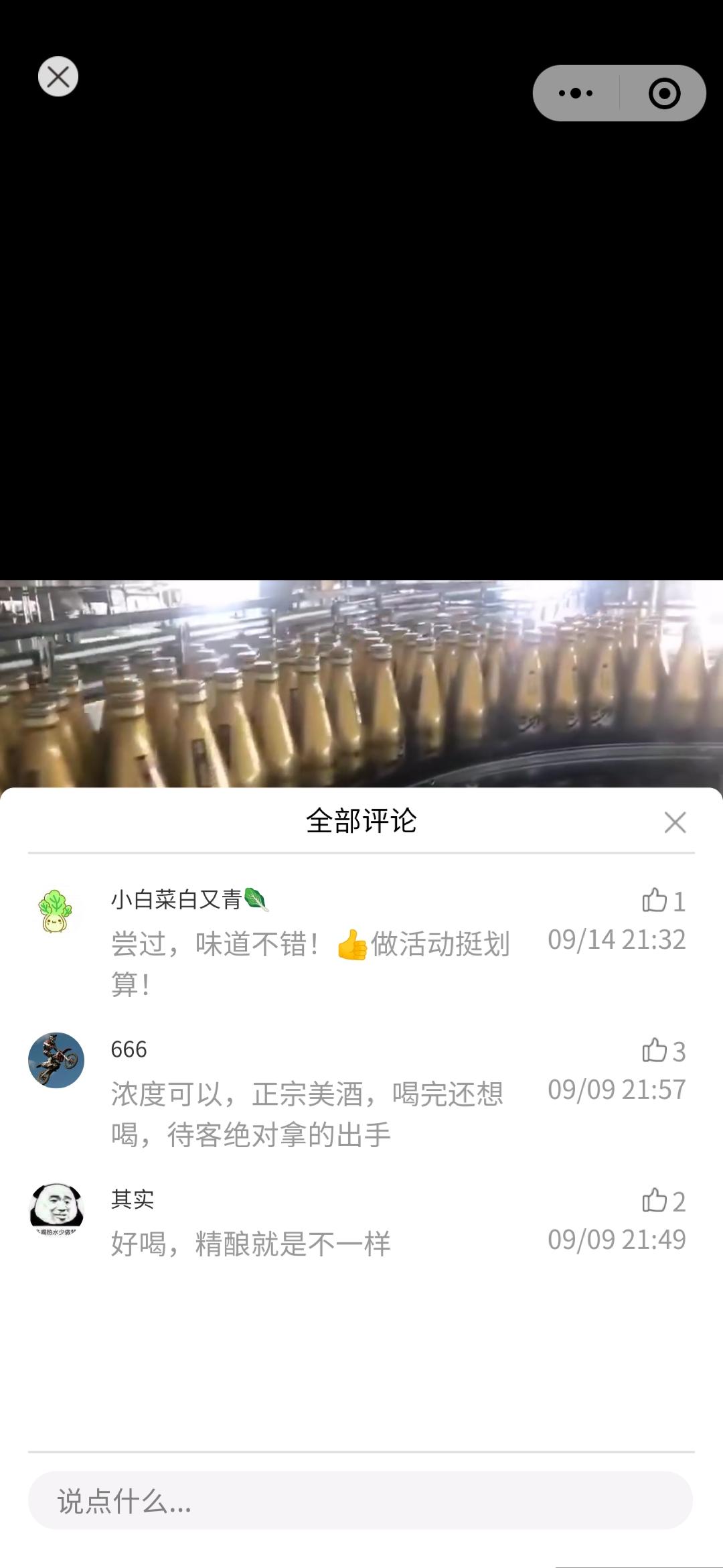 （四）海哇VR全景电商平台-海哇VR海播模块（海哇直播带货、短视频带货）Spring Cloud B2B2C 电子商务