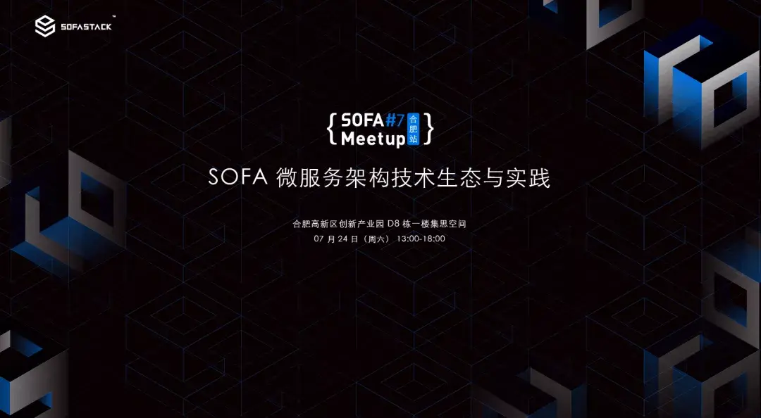 SOFA 星球招募啦～～