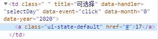 Python盘纪念币系列之三：自动预约脚本编写 03 & 系列总结
