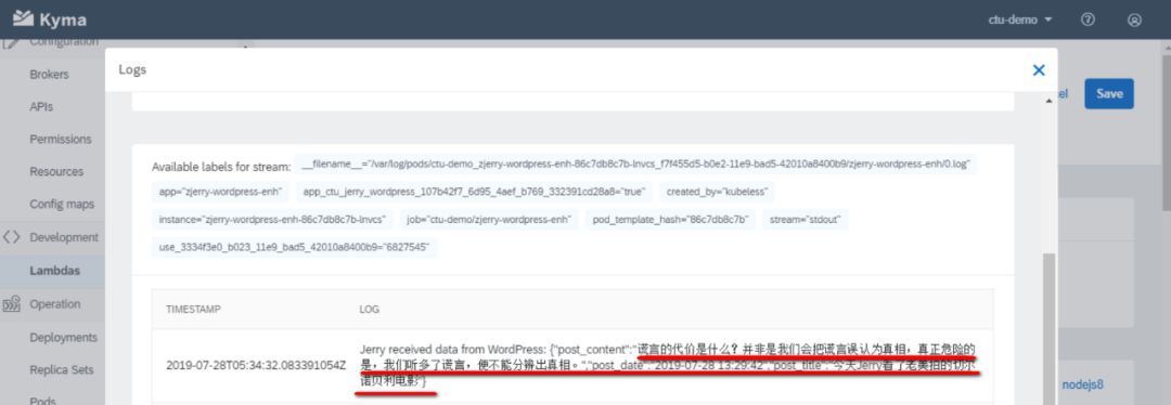 基于 Kyma 的企业级云原生应用的扩展案例分享
