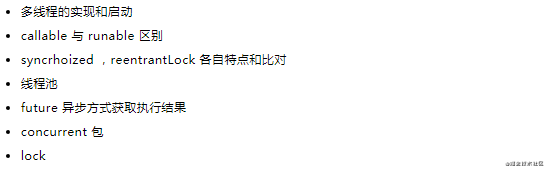2021 必须掌握的 21 个 Java 核心技术