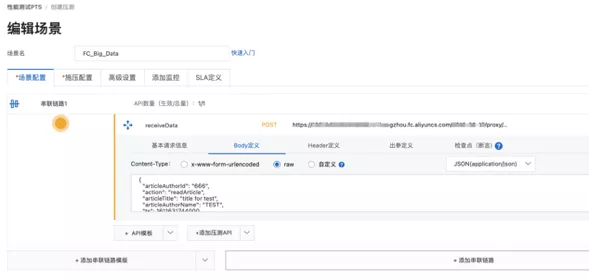 在游戏运营行业，Serverless 如何解决数据采集分析痛点？