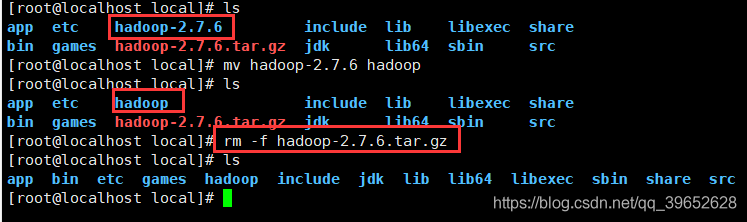 Xshell6 安装Hadoop与JDK以及环境变量