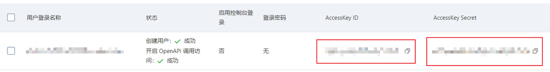 用Typora，PicGo和OSS实现自动上传图片