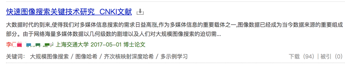 阿里 P8 以阿里正式编制为诱惑，欲包养女生