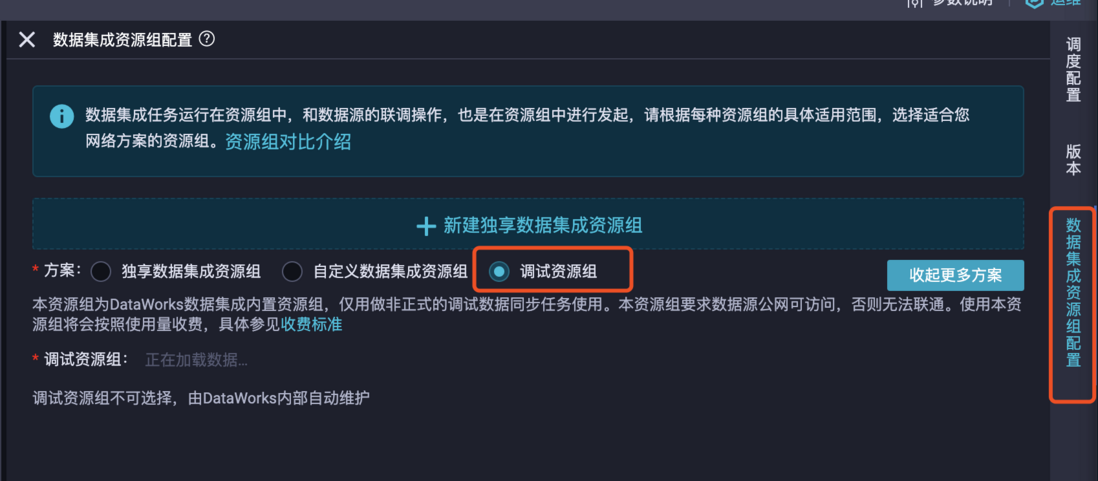 演讲实录｜OpenMLDB 与阿里云 MaxCompute 生态集成