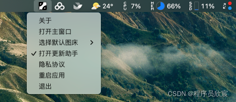 Java程序员的MacBookPro(14寸M1)配置备忘录