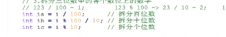 第一阶段 第一模块