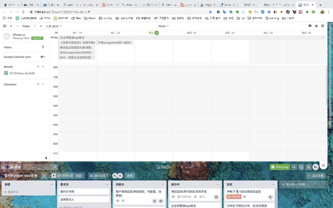 项目管理碎碎念：自动生成周报