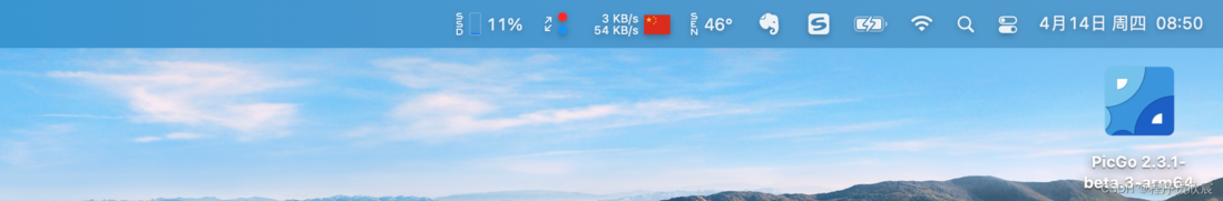Java程序员的MacBookPro(14寸M1)配置备忘录