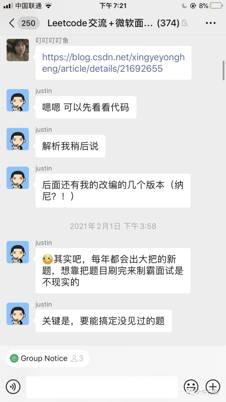 不慌不忙的学渣是如何拿到字节跳动的offer的？
