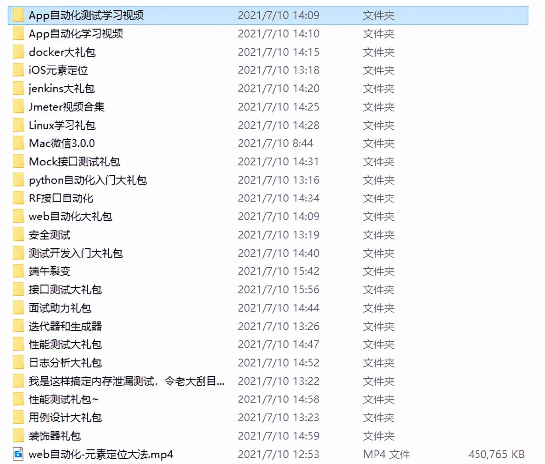 超详细的 web 自动化教程 (五)—TestCafe 页面高级操作